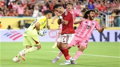 ترتيب مجموعة الاهلي في كأس العالم للاندية 2025 والقنوات الناقله لهذه البطوله
