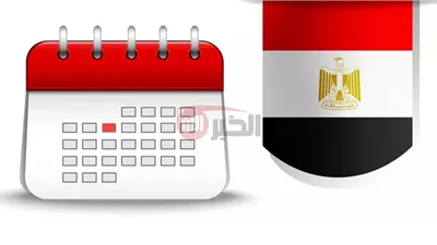 موعد الاجازات الرسمية شهر يونيو 2025 لكافة العاملين داخل قطاعات الدولة