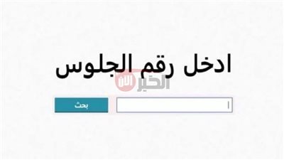 اعتماد نتيجه الشهادة الاعداديه الاسماعيليه رسميًا خلال أيام.. التفاصيل الكاملة