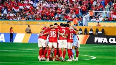 موعد مباراه الاهلي القادمه في كاس العالم للانديه 2025 والقنوات الناقله