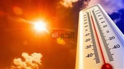 الارصاد الجويه تعلن حالة الطقس اليوم الثلاثاء 2025/6/17 وبيان درجات الحراره بالمحافظات