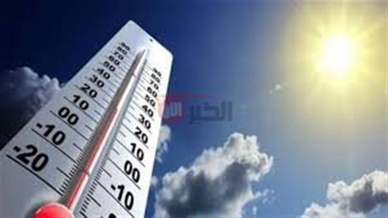 حالة الطقس اليوم