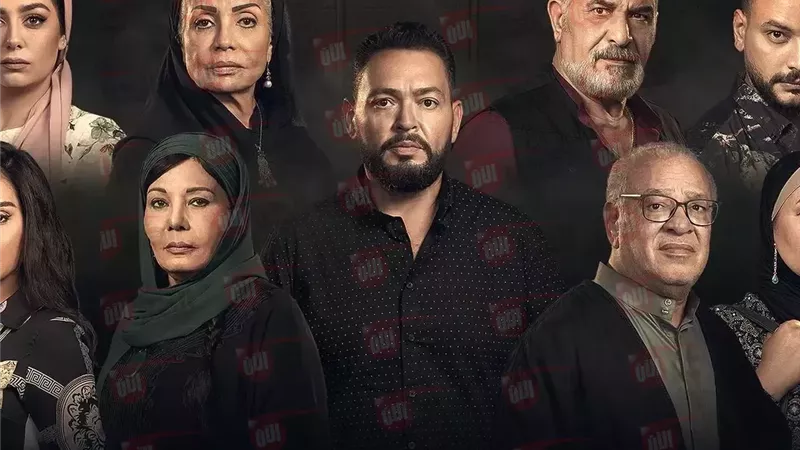 موعد عرض مسلسل حرب