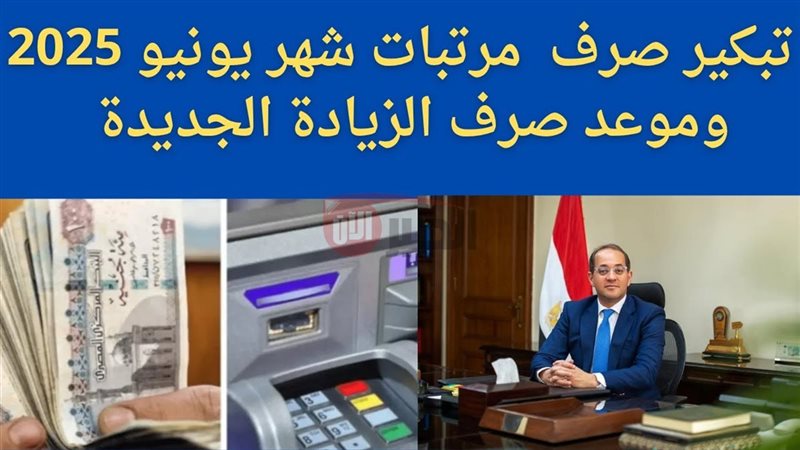الخبر الآن