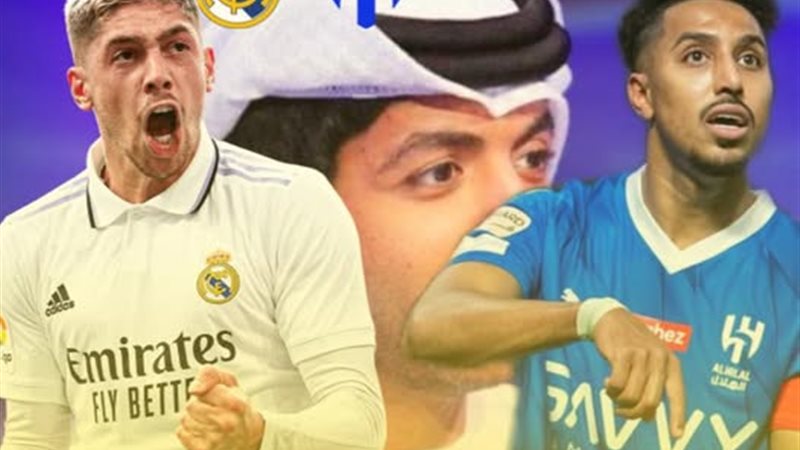 موعد مباراة ريال