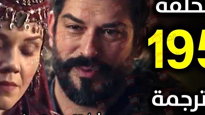 مسلسل المؤسس عثمان