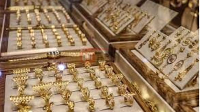اسعار الذهب اليوم