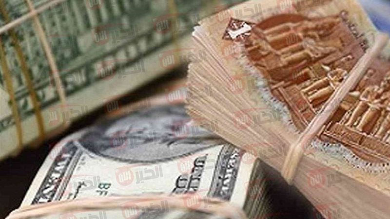 سعر الدولار مقابل