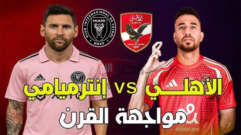الخبر الآن