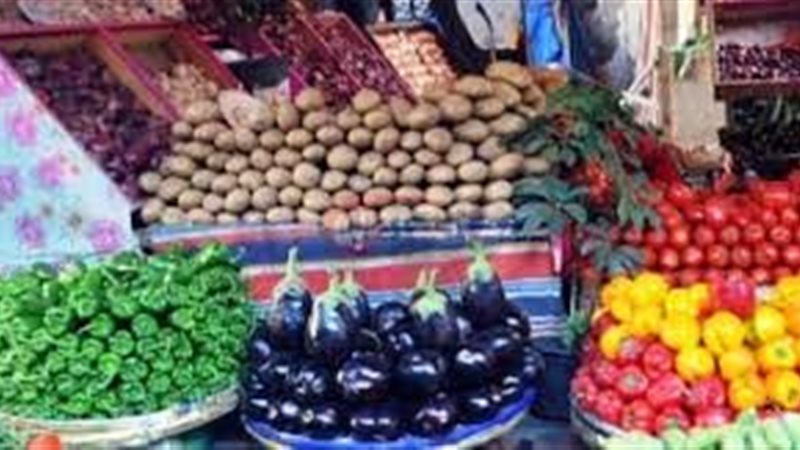 اسعار الخضروات اليوم