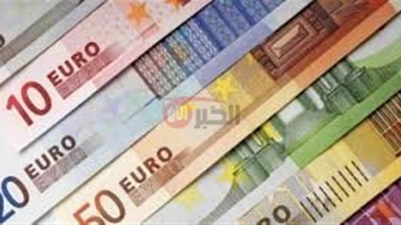 أعلي سعر اليورو اليوم