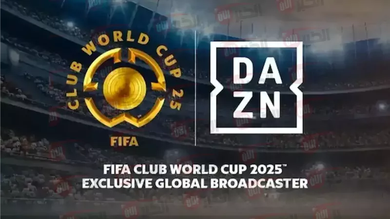 تردد قناة dazn