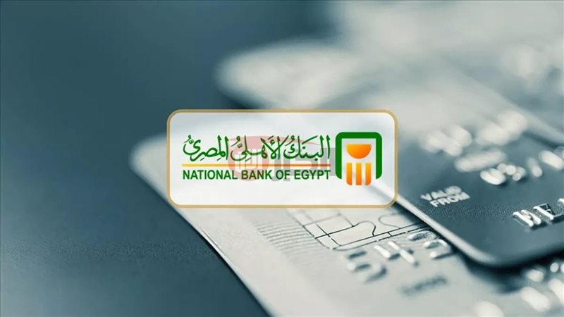 أسعار فائدة شهادات