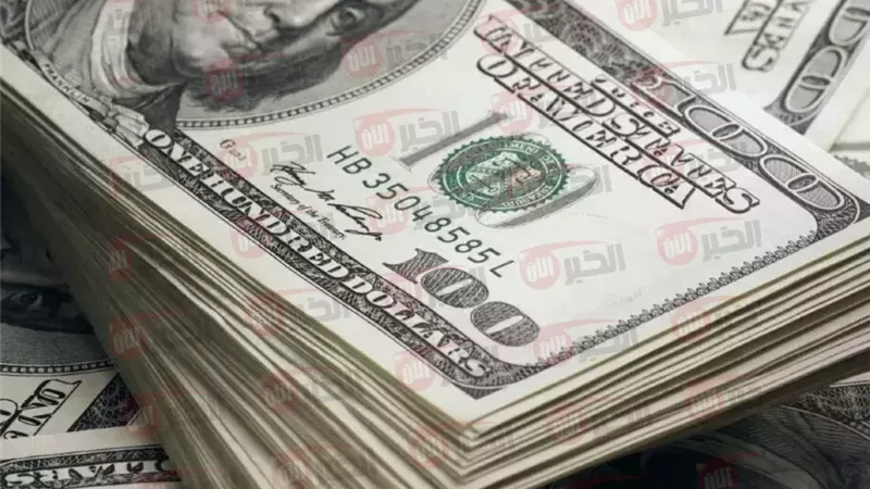 سعر الدولار مقابل