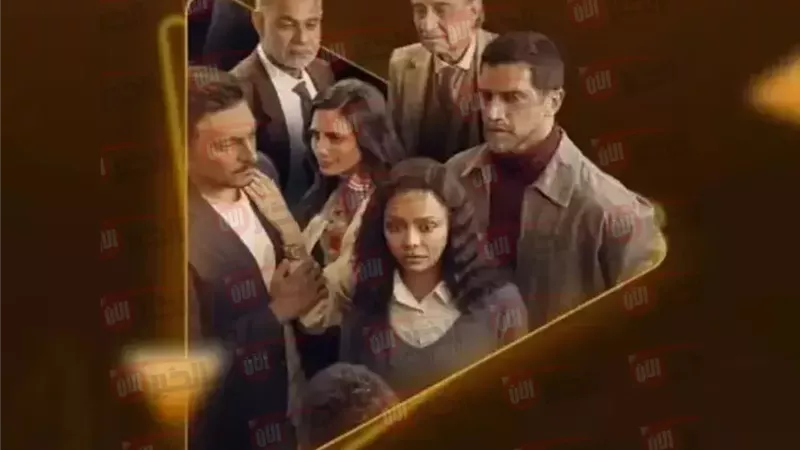 مسلسل فات الميعاد
