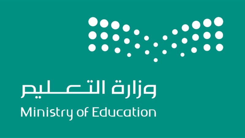 موعد اختبارات الفصل