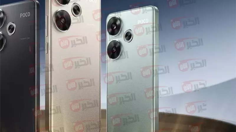 poco f7
