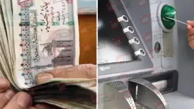 مواعيد صرف مرتبات