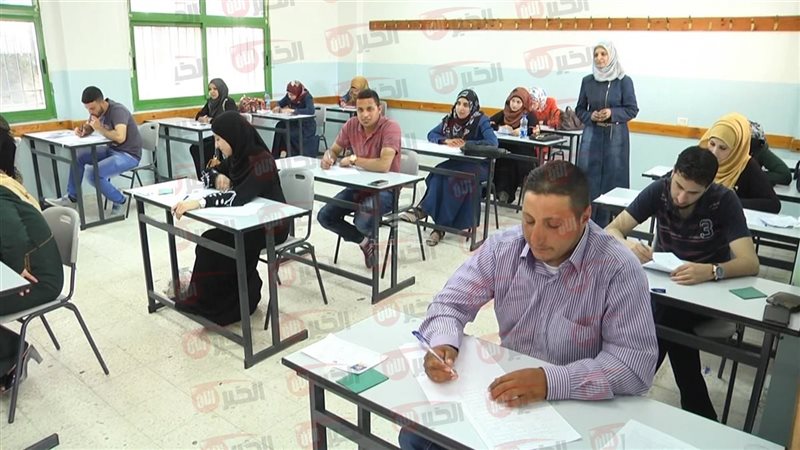 امتحان التوظيف الحكومي
