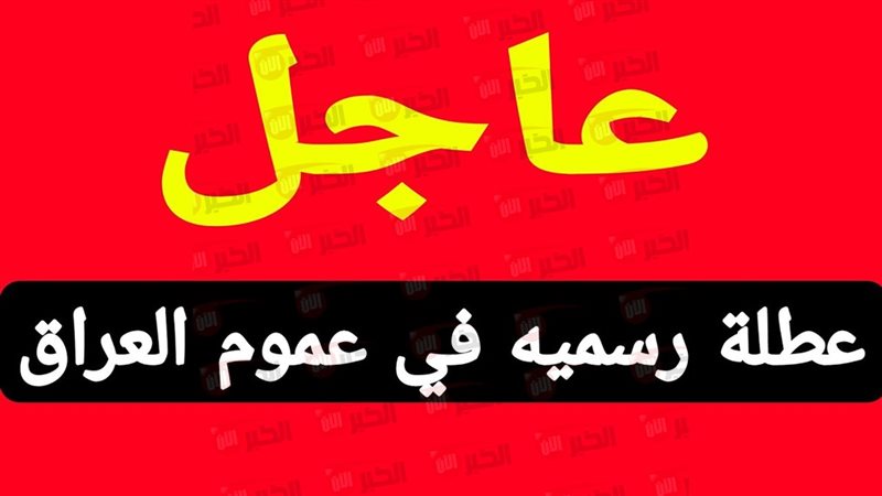 يوم الأحد القادم