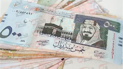 سعر الريال السعودي مقابل الجنيه المصري اليوم الأربعاء 18/6/2025 بالسوق الموازية والبنوك