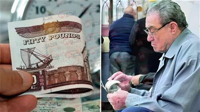 بشرى لأصحاب المعاشات.. موعد صرف المعاشات يقترب والزيادة بحد أدنى 170 جنيهًا