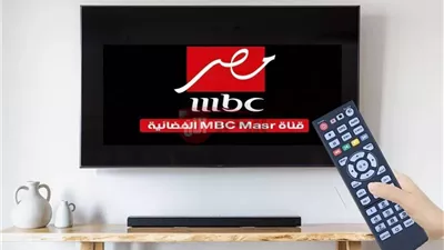 تردد قناة mbc masr الناقلة لمباراة الاهلي وبالميراس مجاناً علي النايل سات