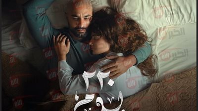 مسلسل 220 يوم يثير الجدل بظهور مختلف لكريم فهمي (القصة وموعد العرض)
