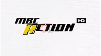 أحدث تردد قناة ام بي سي اكشن على القمرين النايل والعرب سات 