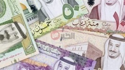 سعر الريال السعودي اليوم الخميس 2025/6/19 مقابل الجنيه بالسوق السوداء والبنوك