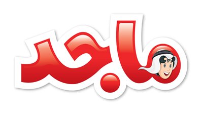 تردد قناة ماجد للاطفال نايل سات 2025 وعرب سات مجانا