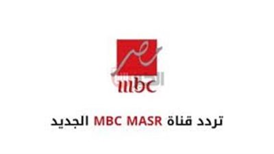 اتفرج ببلاش.. تردد قناة ام بي سي مصر الناقلة لكأس العالم للأندية