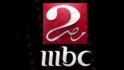 استقبل الآن.. تردد قناة ام بي سي مصر 2 نايل سات hd