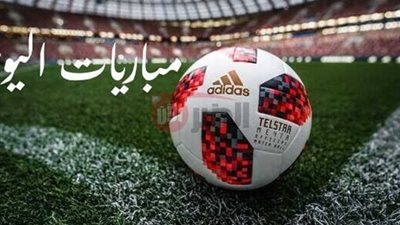 مواعيد مباريات اليوم والقنوات الناقلة السبت 2025/6/21 بمختلف المسابقات حول  العالم