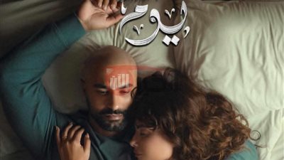 موعد عرض مسلسل 220 يوم.. دراما نفسية مشوقة عن الحب والاختيارات الصعبة