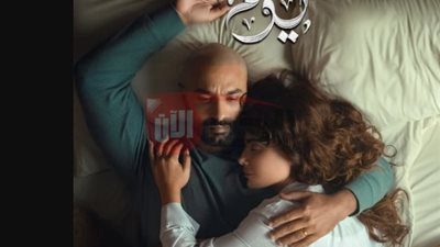 مسلسل 220 يوم يكشف الوجه الآخر للقرارات المصيرية (التفاصيل كاملة)