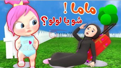 اضبط الآن تردد قناة وناسة 2025 واستمتع بأجمل الأناشيد للصغار بجودة HD