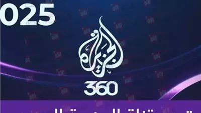 تردد قناة الجزيرة الجديد AlJazeera HD لمشاهدة ابرز البرامج الاخبارية والتقارير المميزة
