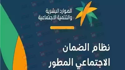كيفية تقديم اعتراض ضمان المطور 1446 بالسعودية عبر iam.gov.sa وأبرز حالات الإيقاف