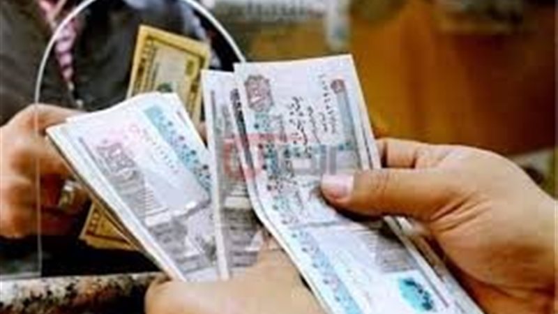 موعد صرف مرتبات شهر