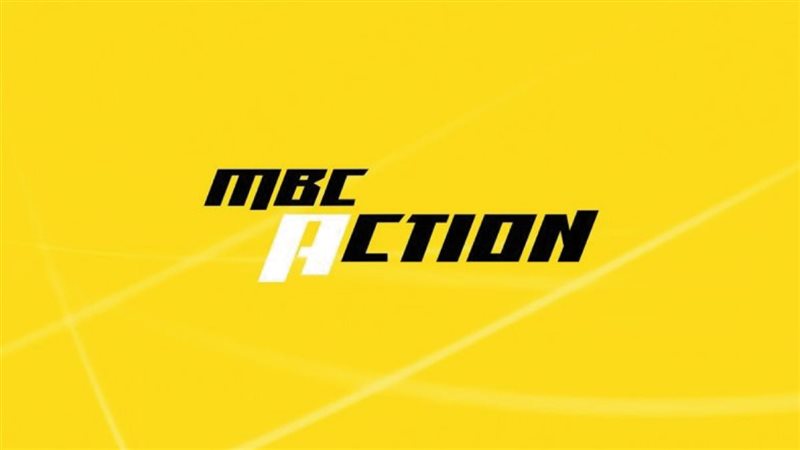 تردد قناة MBC أكشن