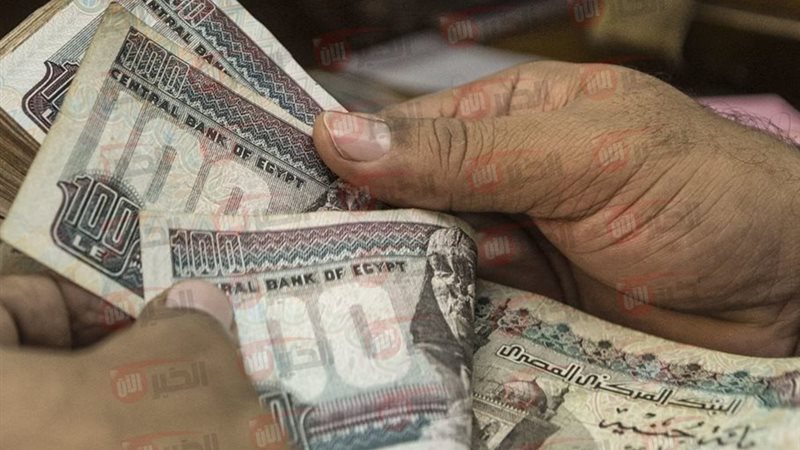 التأمينات الاجتماعية