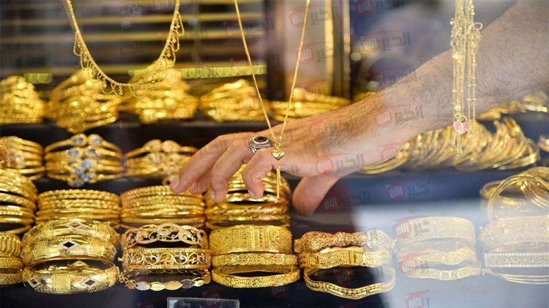 سعر جرام الذهب عيار