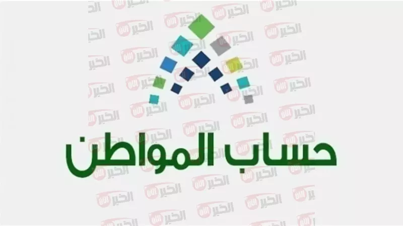 تقديم اعتراض على