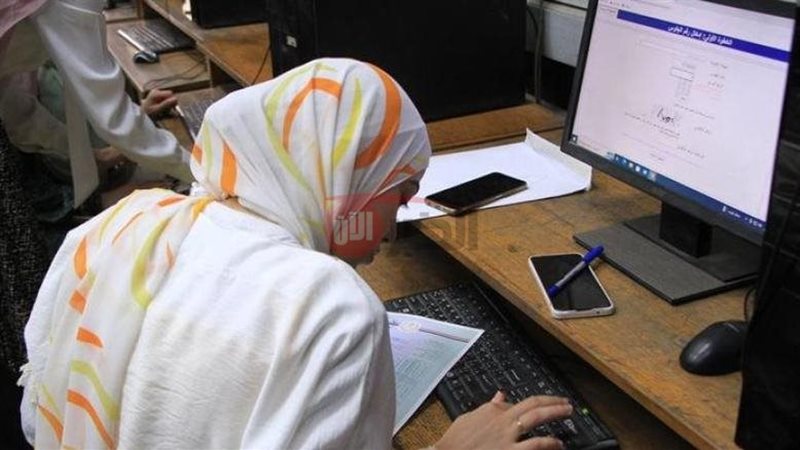تنسيق الثانويه العامه