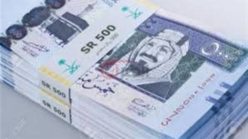 سعر الريال السعودي