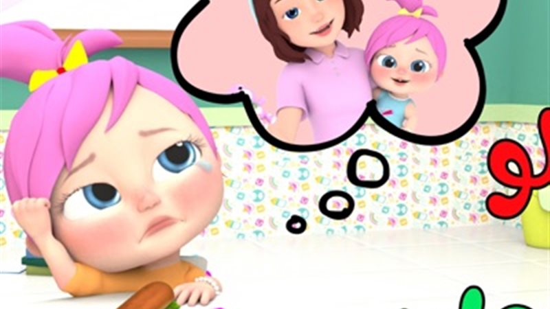 تردد قناة وناسة