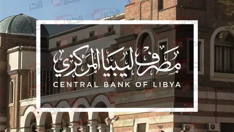 رابط منظومة حجز الدولار