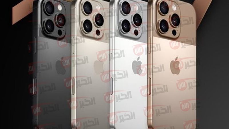 ايفون 17 برو ماكس