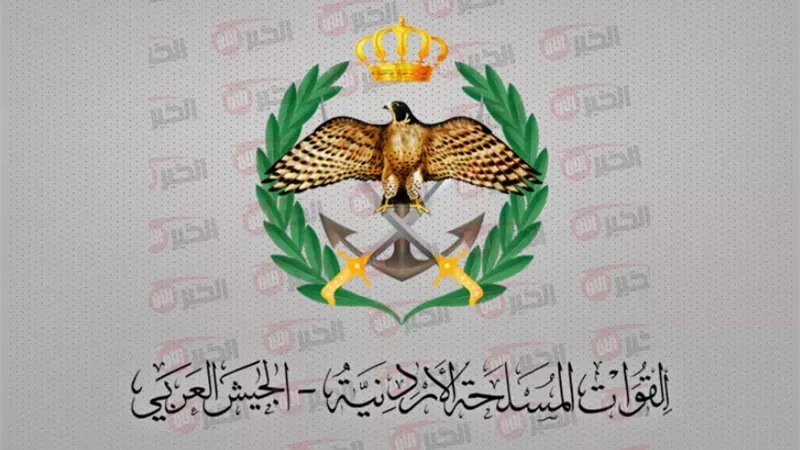 قرض الاسكان 2025